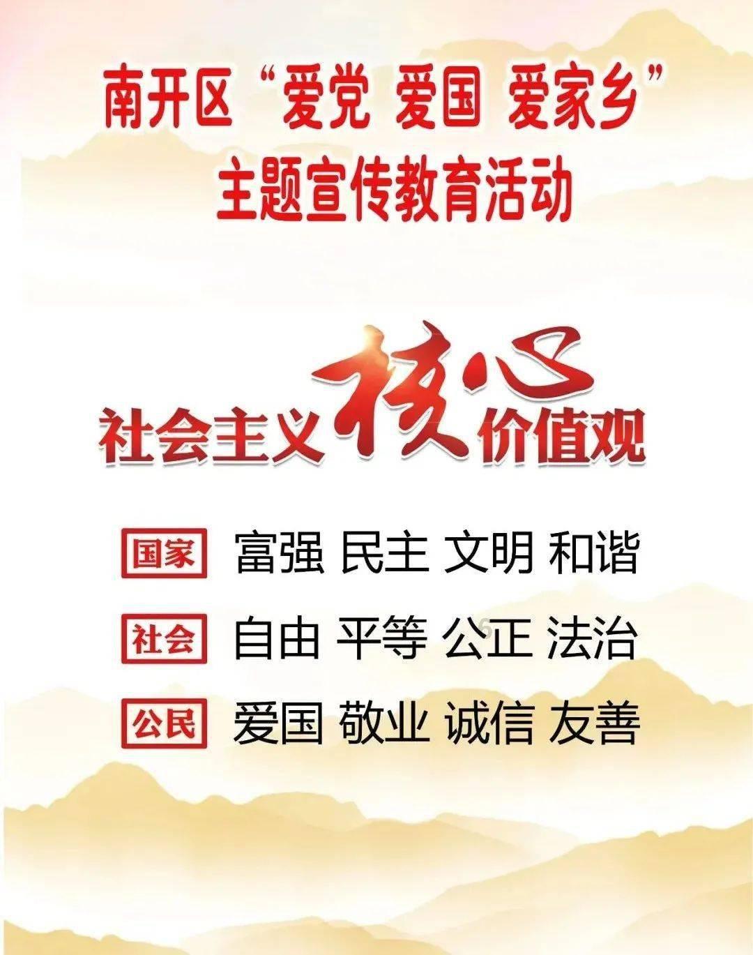 浇花的漂亮女孩